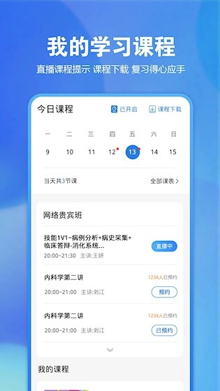 星题库原版图3