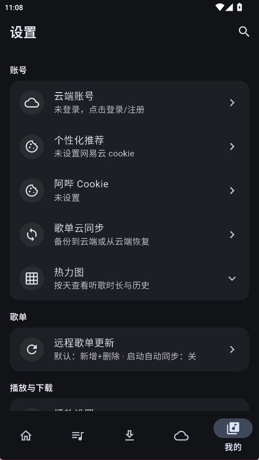 MobiMusic安卓免费版