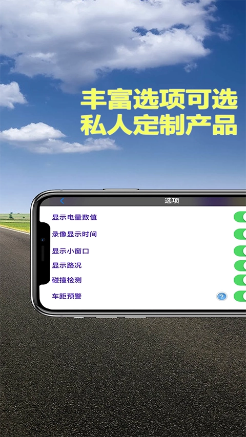 Miracle行车记录仪官方正版