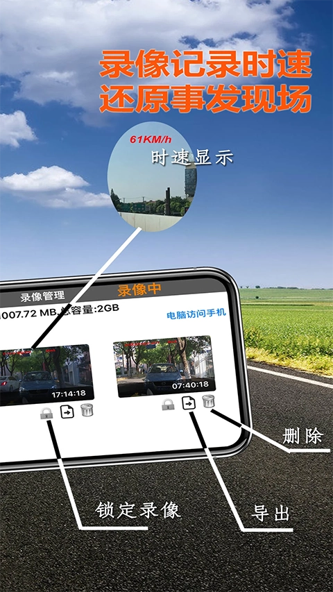 Miracle行车记录仪官方正版