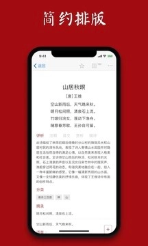 西窗烛安卓免费版