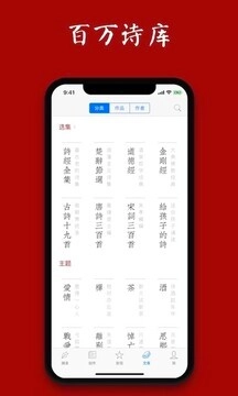 西窗烛安卓免费版