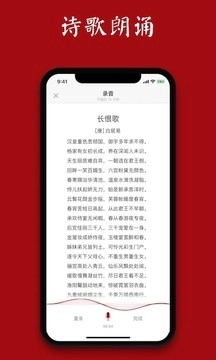 西窗烛安卓免费版