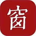西窗烛安卓免费版