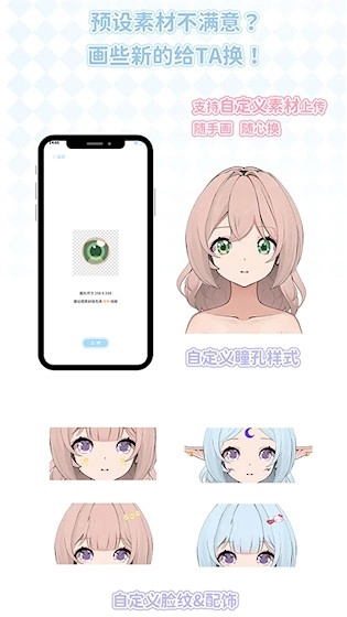 绮梦的桌灵手机免费版