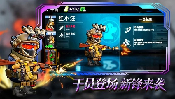 猫狗搜打撤手游版图4