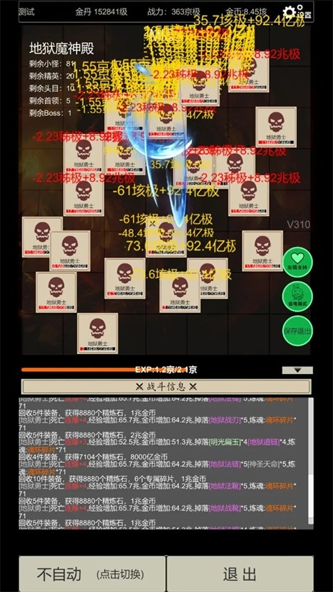无尽暗域通用版图1