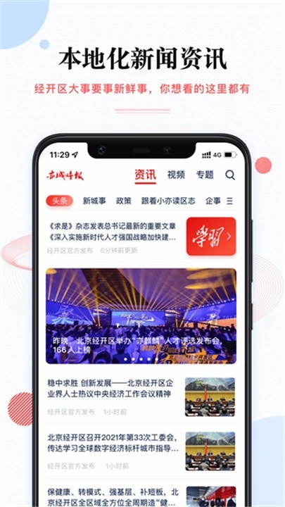 尚亦城通用版图2