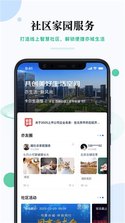 尚亦城通用版图3