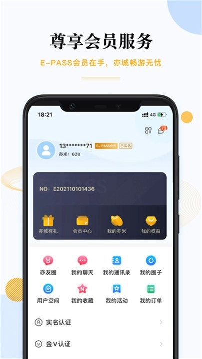 尚亦城通用版图1