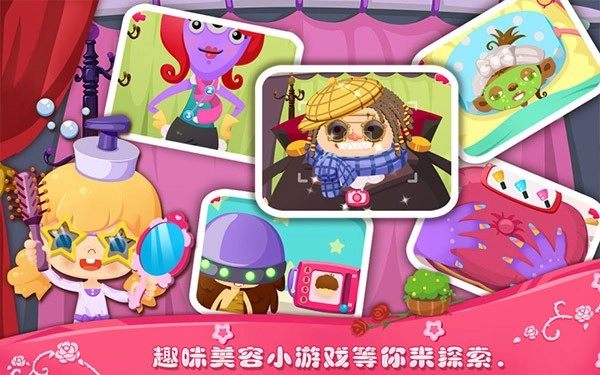 糖糖美容院游戏纯净版图2