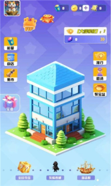 时光纪元红包版图3