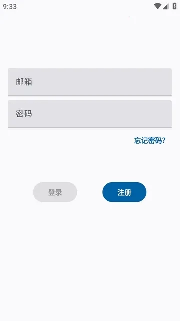xradiant模块(蚂蚁森林助手)原版图2