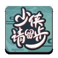 少侠库(综合平台)安卓直装版