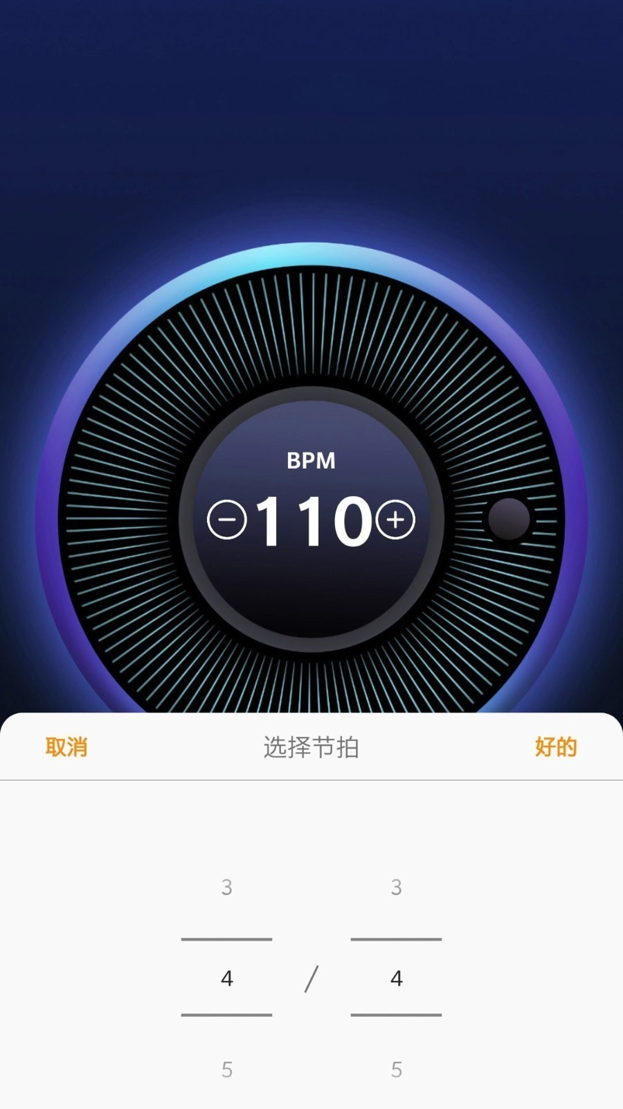 雷蝉节拍器绿色版图1