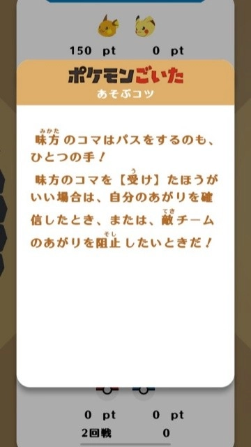 宝可梦GOITA日服直装版图4