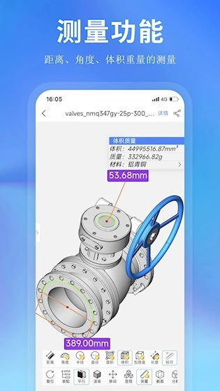 思联三维看图免费原版图1