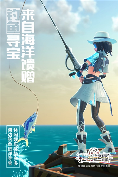 我的起源国际版图1