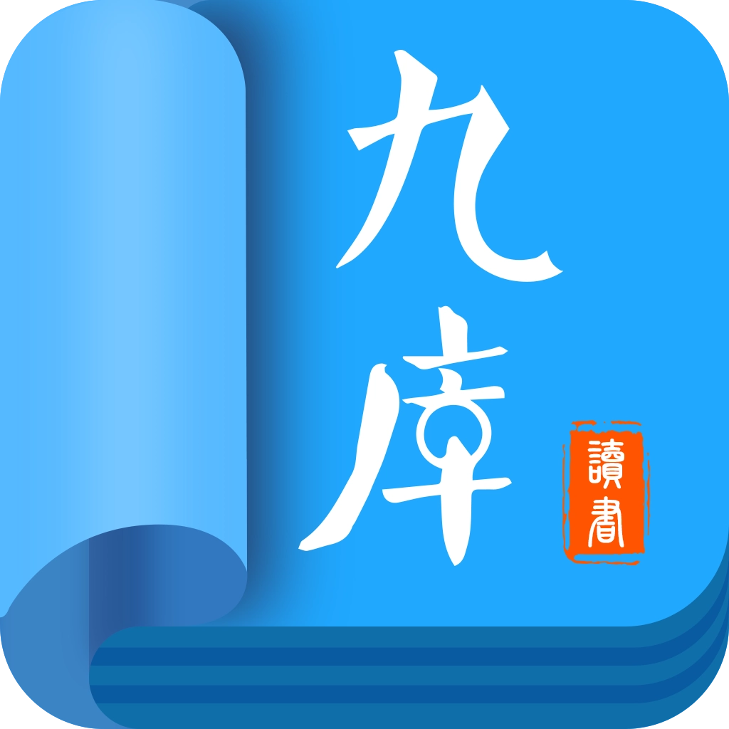 九库阅读直装版V7.4.1
