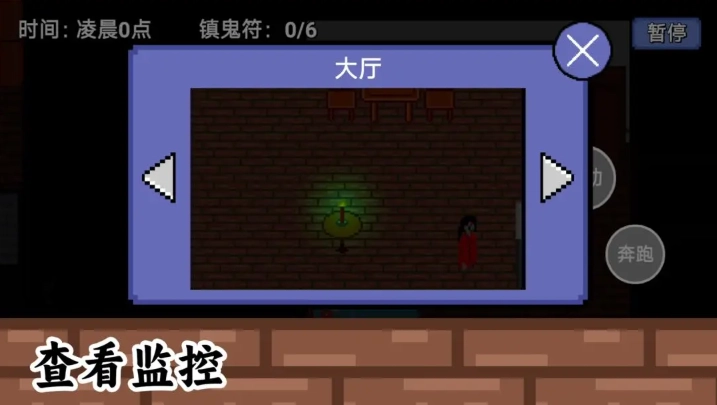凌晨六点无广告版图1