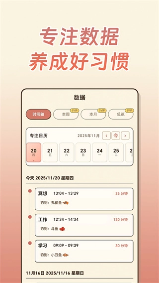 空气钓鱼正版图1