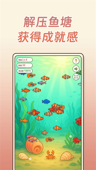空气钓鱼正版图3