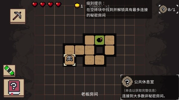 DungeonDivers通用版图2