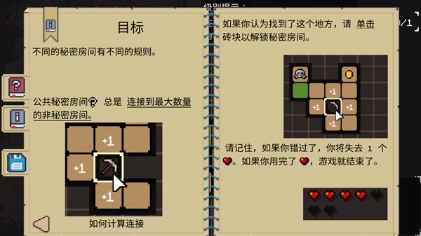 DungeonDivers通用版图3