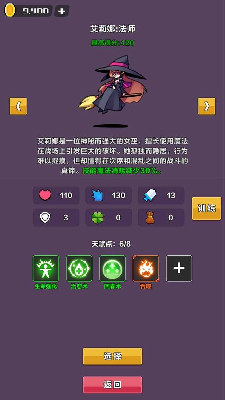 幻境深渊手机正版(1)