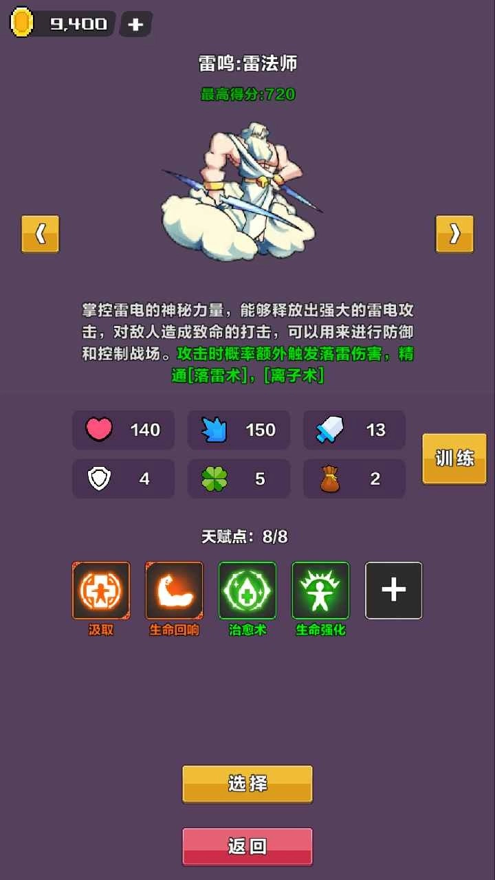 幻境深渊手机正版(2)
