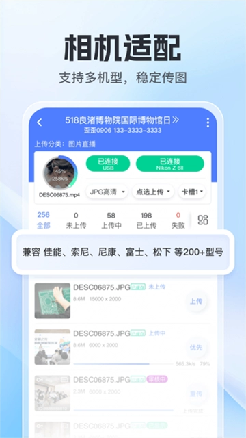 喔图无广告版