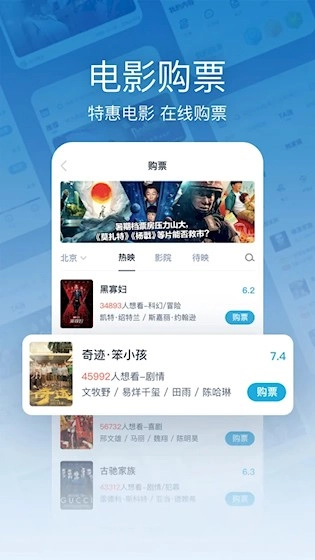 时光网通用版图4