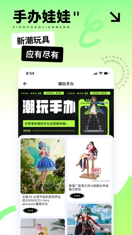 星潮联盟通用版图1