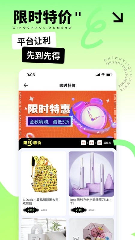 星潮联盟通用版图4