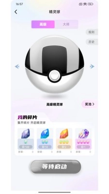 潮玩纪手机版图4