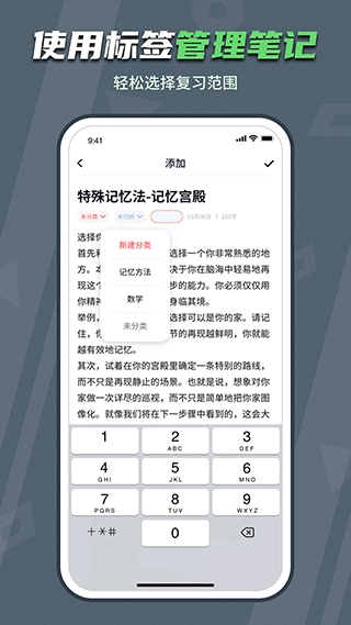 背个X啊无广告版图1