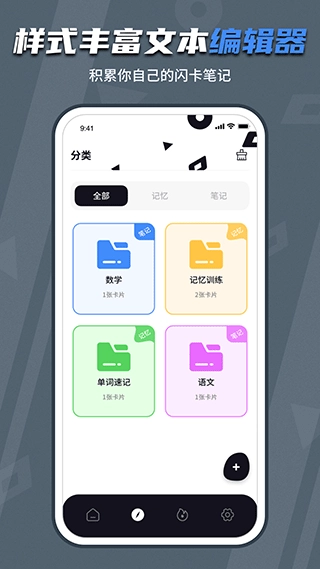 背个X啊无广告版图2