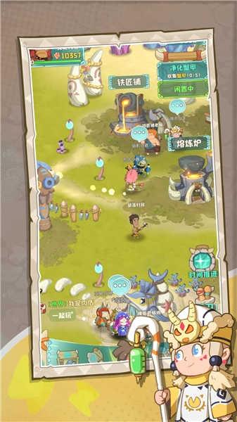 保卫加加村离线版图2