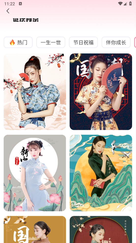 红心相机官方最新版图3