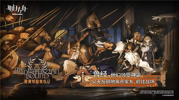 明日方舟国际服通用版图4