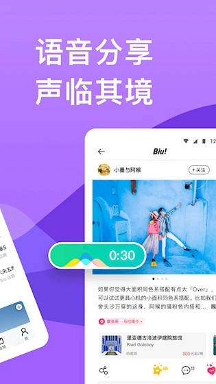 穷游正版图2
