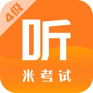 英语六级安卓免费版