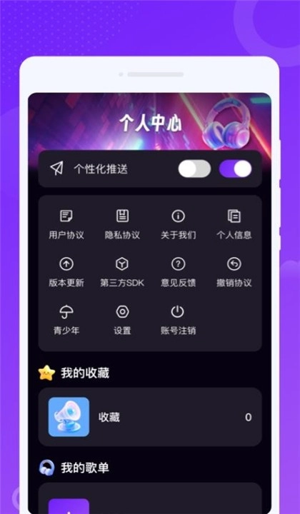 波波畅听原版