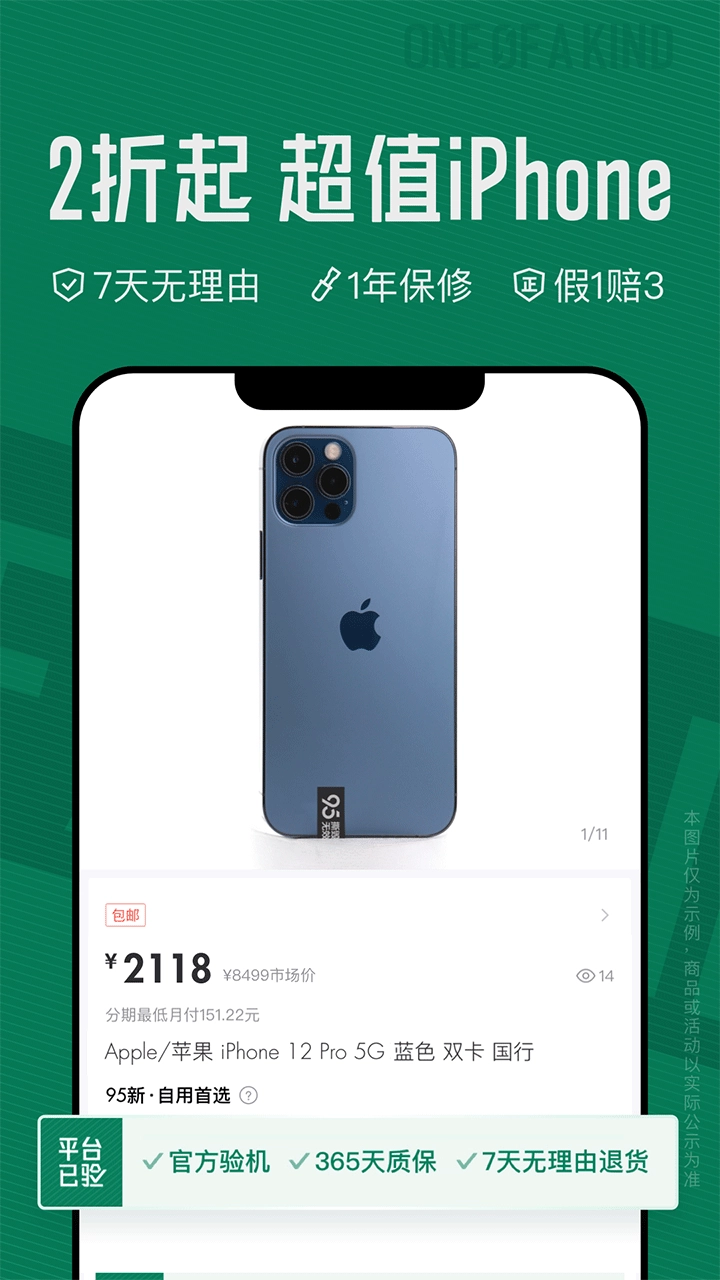 95分手机免费版图2