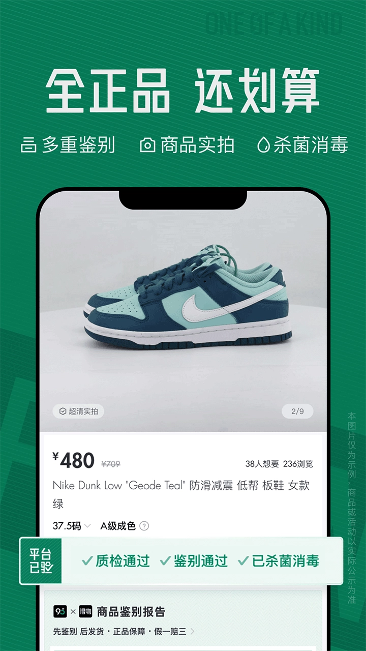 95分手机免费版图1