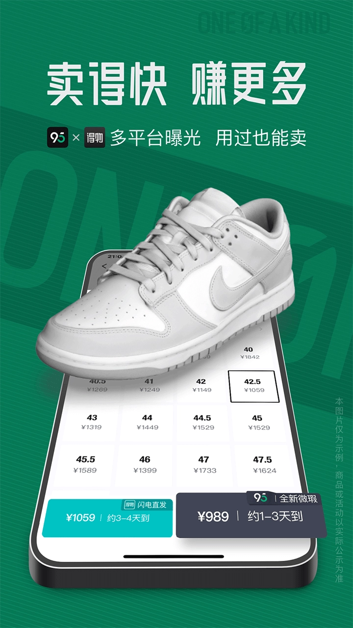95分手机免费版图4