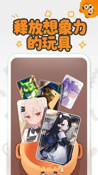 狸谱安卓官方版