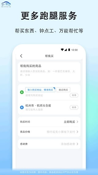 一喂宠物托运无广告版