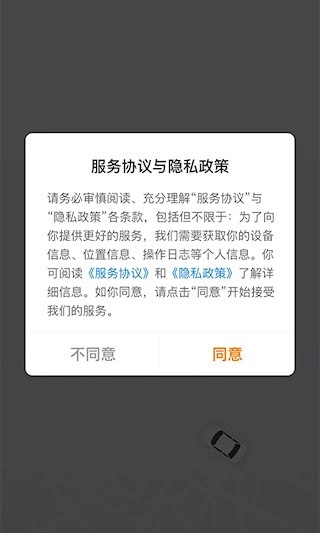 滇约易游原版