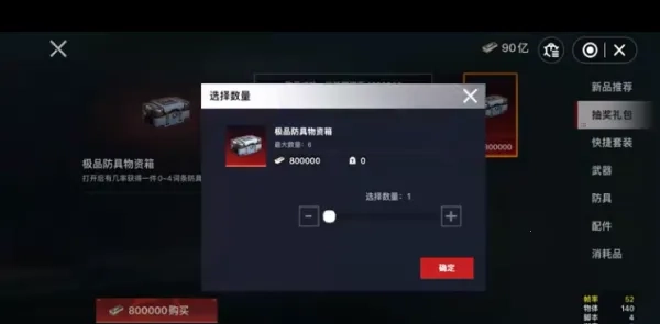 猫猫地铁逃生苏尔南冲突最新版图5